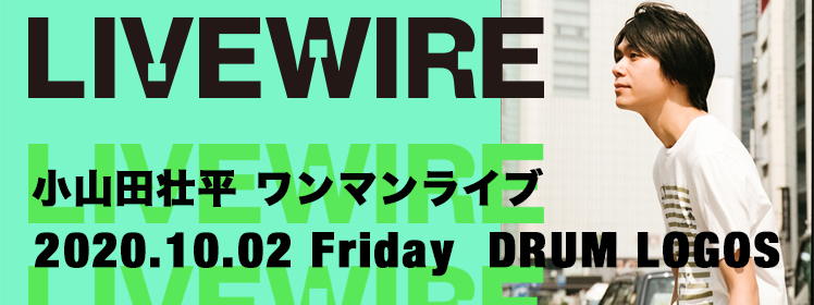 LIVEWIRE
